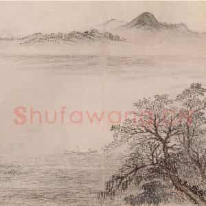 清代 恽寿平《仿古山水》国画山水作品图片鉴赏