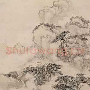 清代 恽寿平《仿古山水》国画山水作品图片鉴赏