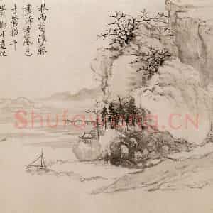清代 恽寿平《山水》国画山水作品图片鉴赏