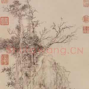 清代 恽寿平《仿倪瓒古木欉篁》国画山水作品图片鉴赏