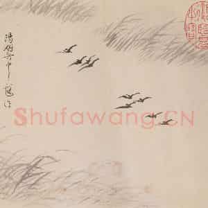 清代 恽寿平《画湖山小景》国画花鸟作品图片鉴赏