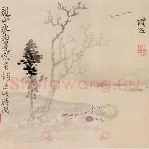 清代 恽寿平《画湖山小景》国画山水作品图片鉴赏