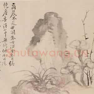 清代 恽寿平《画湖山小景》国画山水作品图片鉴赏