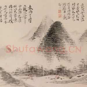 清代 恽寿平《画湖山小景》国画山水作品图片鉴赏