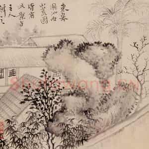 清代 恽寿平《画湖山小景》国画山水作品图片鉴赏