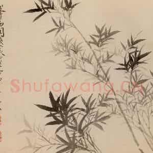 清代 恽寿平《画湖山小景》国画山水作品图片鉴赏