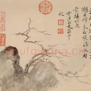 清代 恽寿平《画湖山小景》国画山水作品图片鉴赏