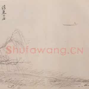 清代 恽寿平《山水》国画山水作品图片鉴赏