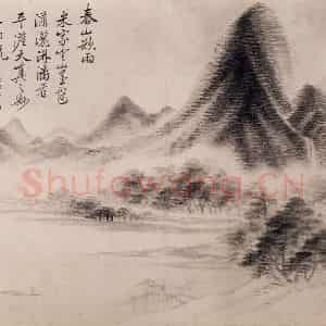 清代 恽寿平《山水》国画山水作品图片鉴赏