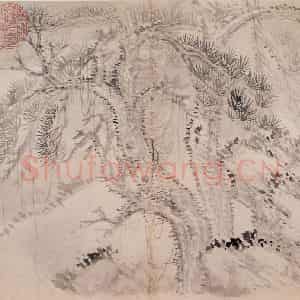 清代 恽寿平《写生墨妙》国画山水作品图片鉴赏