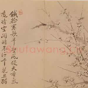 清代 恽寿平《花卉》国画花鸟作品图片鉴赏