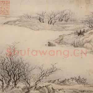 清代 恽寿平《仿古山水》国画花鸟作品图片鉴赏