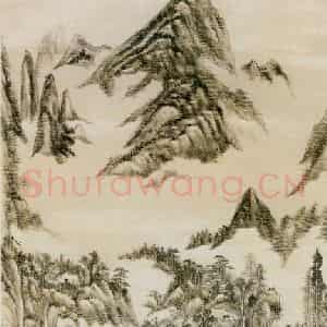 清代 王原祁《山水》国画山水作品图片鉴赏