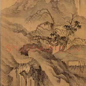 清代 沈颢《画悬崖垂瀑》国画山水作品图片鉴赏