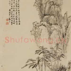 清代 禹之鼎《山水》国画山水作品图片鉴赏