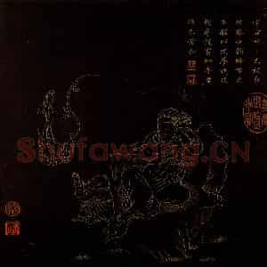 明代 邢慈静《画观世音菩萨三十二应身相》国画人物作品图片鉴赏
