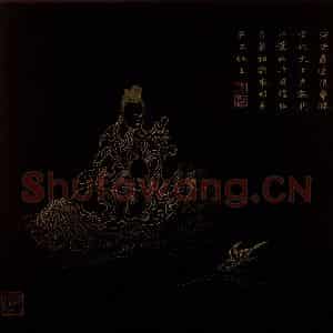 明代 邢慈静《画观世音菩萨三十二应身相》国画人物作品图片鉴赏
