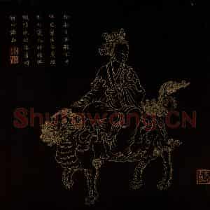 明代 邢慈静《画观世音菩萨三十二应身相》国画人物作品图片鉴赏