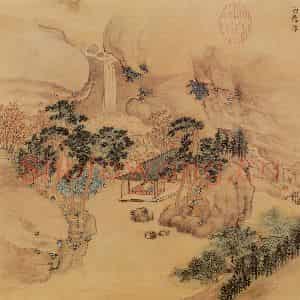 明代 周用《书新安十景图》国画综合作品图片鉴赏