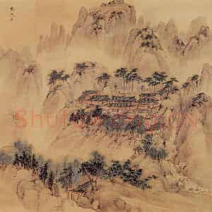 明代 周用《书新安十景图》国画综合作品图片鉴赏