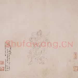明代 丁云图《罗汉》国画人物作品图片鉴赏