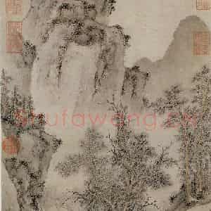 明代 文征明《画溪亭客话》国画作品图片鉴赏
