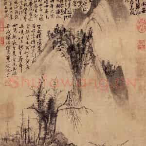 明代 沈周《画山水》国画山水作品图片鉴赏