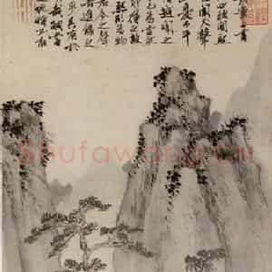 明代 沈周《夜坐图》国画山水作品图片鉴赏