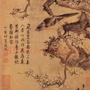 明代 蓝瑛《画花鸟》国画花鸟作品图片鉴赏