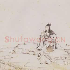 明代 陈洪绶《画隐居十六观》国画人物作品图片鉴赏
