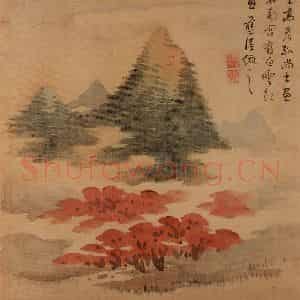 明代 蓝瑛《仿古山水》国画山水作品图片鉴赏