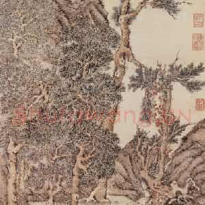 明代 文征明《茂松清泉》国画山水作品图片鉴赏