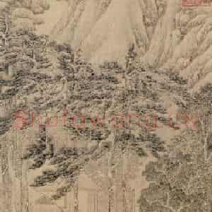 明代 文征明《松阴曳杖图》国画山水作品图片鉴赏