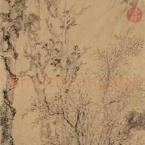 明代 文征明《空林觅句图》国画山水作品图片鉴赏