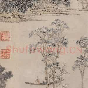 明代 文征明《江南春图》国画山水作品图片鉴赏