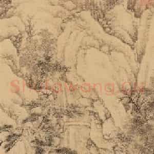 明代 文征明《松声一塌图》国画山水作品图片鉴赏
