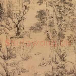 明代 文征明《松声一塌图》国画山水作品图片鉴赏