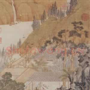 明代 仇英《林亭佳趣》国画山水作品图片鉴赏