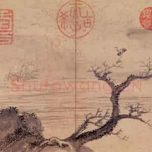 清代 王翚《山水》国画山水作品图片鉴赏