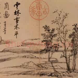 清代 王翚《仿云林古木平岗图》国画山水作品图片鉴赏