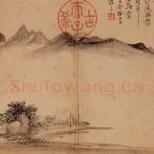 清代 恽寿平《山水》国画山水作品图片鉴赏