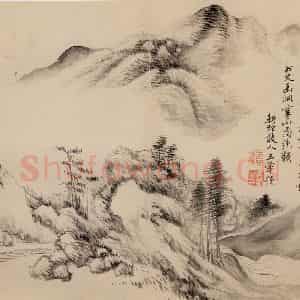 清朝 恽寿平《画山水》国画山水作品图片鉴赏