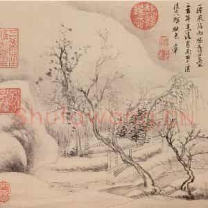 清朝 恽寿平《画山水》国画山水作品图片鉴赏