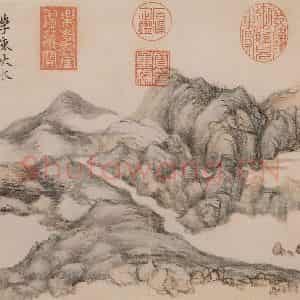 清朝 恽寿平《画山水》国画山水作品图片鉴赏