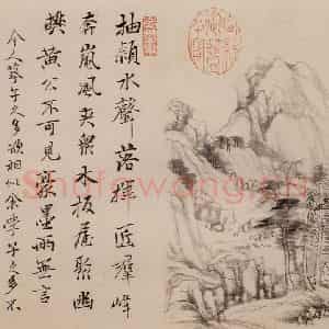 清朝 恽寿平《画山水》国画山水作品图片鉴赏