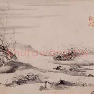 清朝 恽寿平《画山水》国画山水作品图片鉴赏