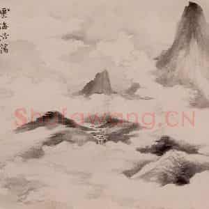 清朝 恽寿平《画山水》国画山水作品图片鉴赏