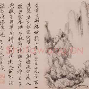 清朝 恽寿平《画山水》国画山水作品图片鉴赏