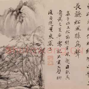 清朝 恽寿平《画山水》国画山水作品图片鉴赏
