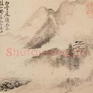 清朝 恽寿平《画山水》国画山水作品图片鉴赏